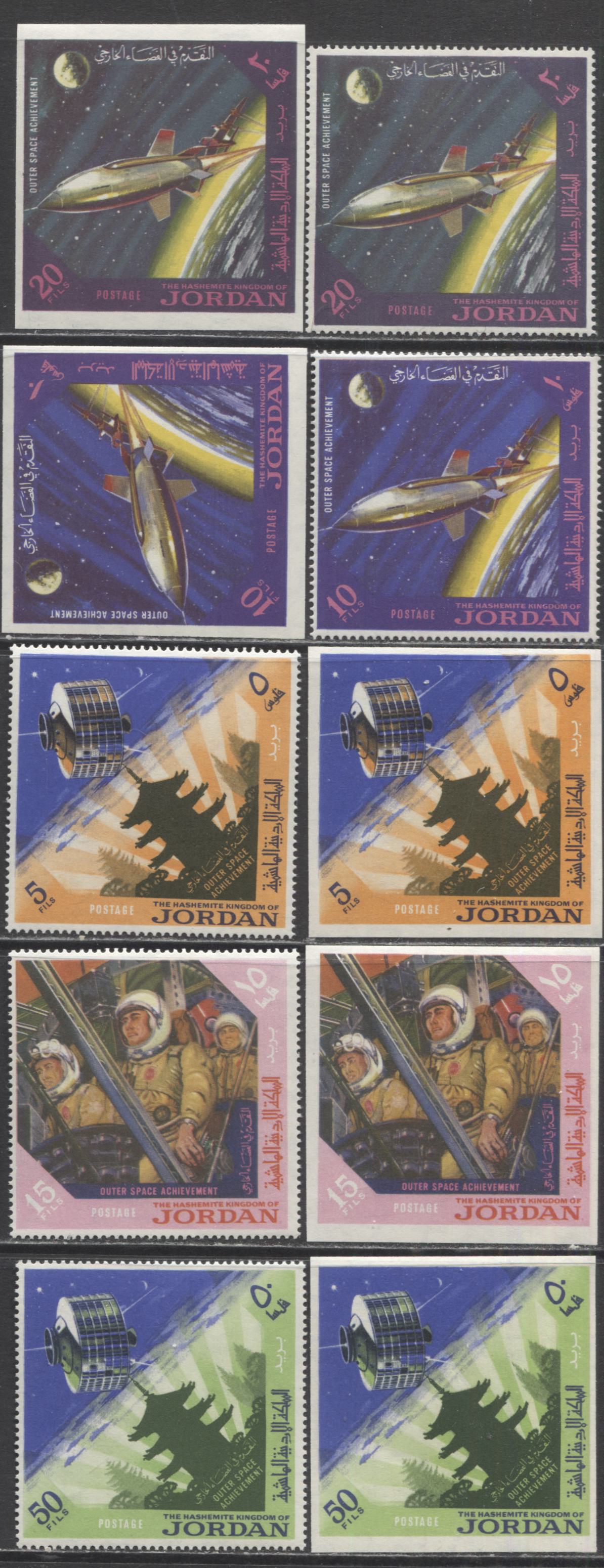 Lot 331 Jordan SC#521-521D 1965 Achievements In Space Research Issue, A VFNH Range Of Perf & Imperf Singles & Footnoted Souvenir Sheet, 2017 Scott Cat. $23.9 USD, Click on Listing to See ALL Pictures