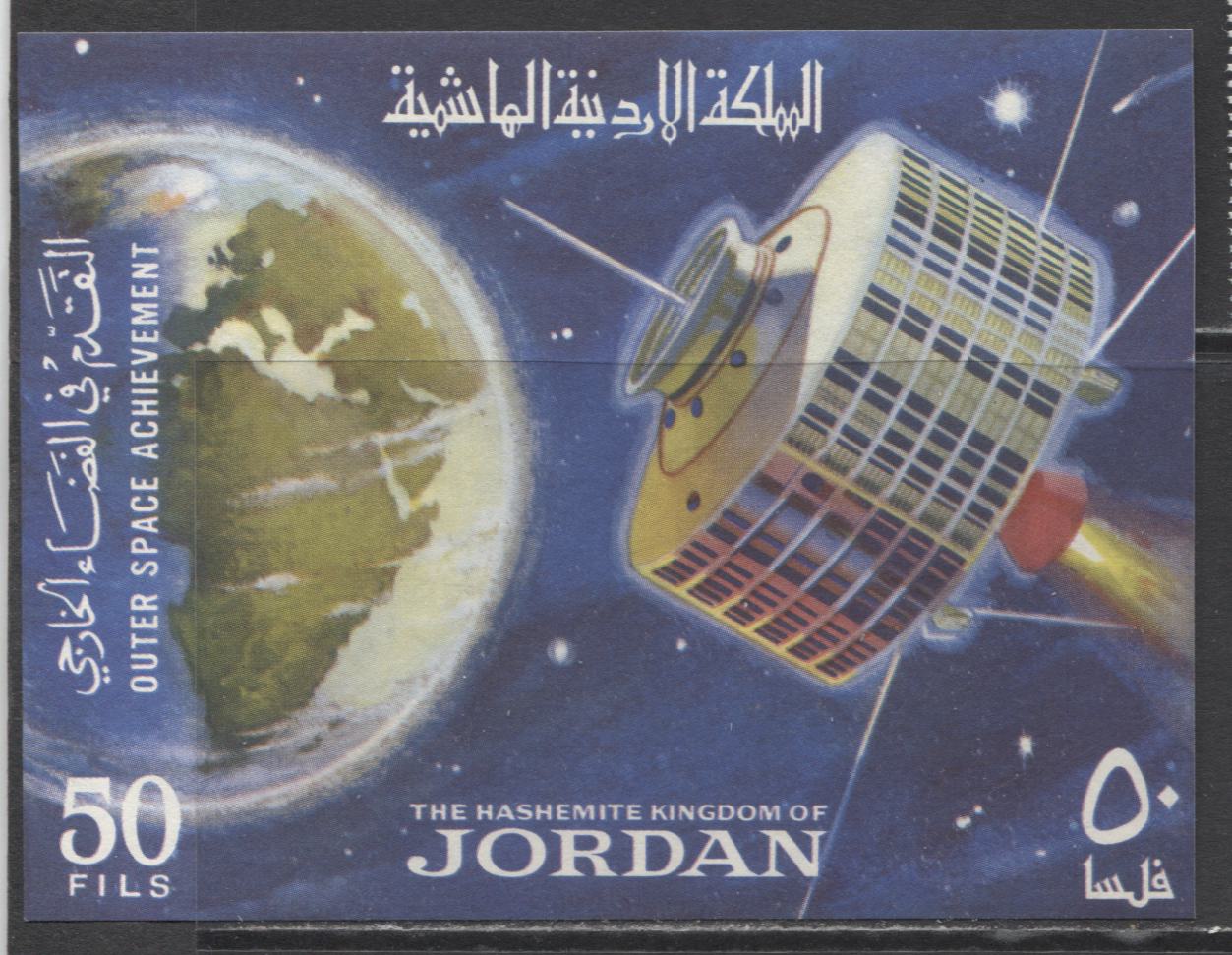 Lot 331 Jordan SC#521-521D 1965 Achievements In Space Research Issue, A VFNH Range Of Perf & Imperf Singles & Footnoted Souvenir Sheet, 2017 Scott Cat. $23.9 USD, Click on Listing to See ALL Pictures