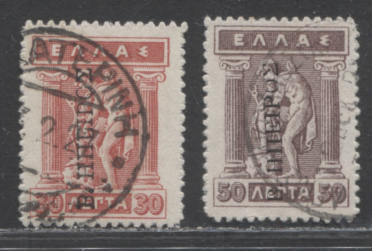 Lot 332 Greece - Epirus SC#N31-N32 1916 Occupation Issue, A F/VF Used Range Of Singles, 2022 Scott Classic Cat.$43 USD, Click on Listing to See ALL Pictures