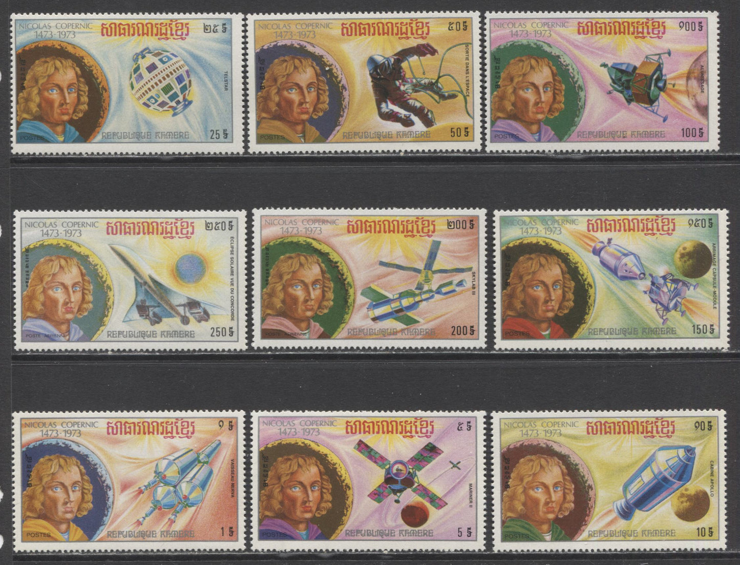 Lot 335 Cambodia SC#324-C47 1973 Copernicus Issue, A VFNH Complete Set, 2017 Scott Cat. $45.8 USD, Click on Listing to See ALL Pictures