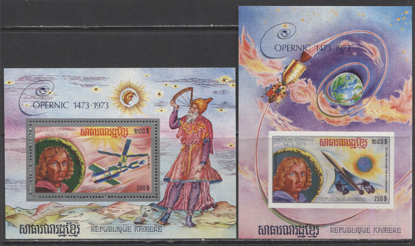 Lot 336 Cambodia SC#C46-C47 1973 Copernicus Issue, A VFNH Two Perf and Imperf Souvenir Sheets of One, 2017 Scott Cat. $40 USD, Click on Listing to See ALL Pictures