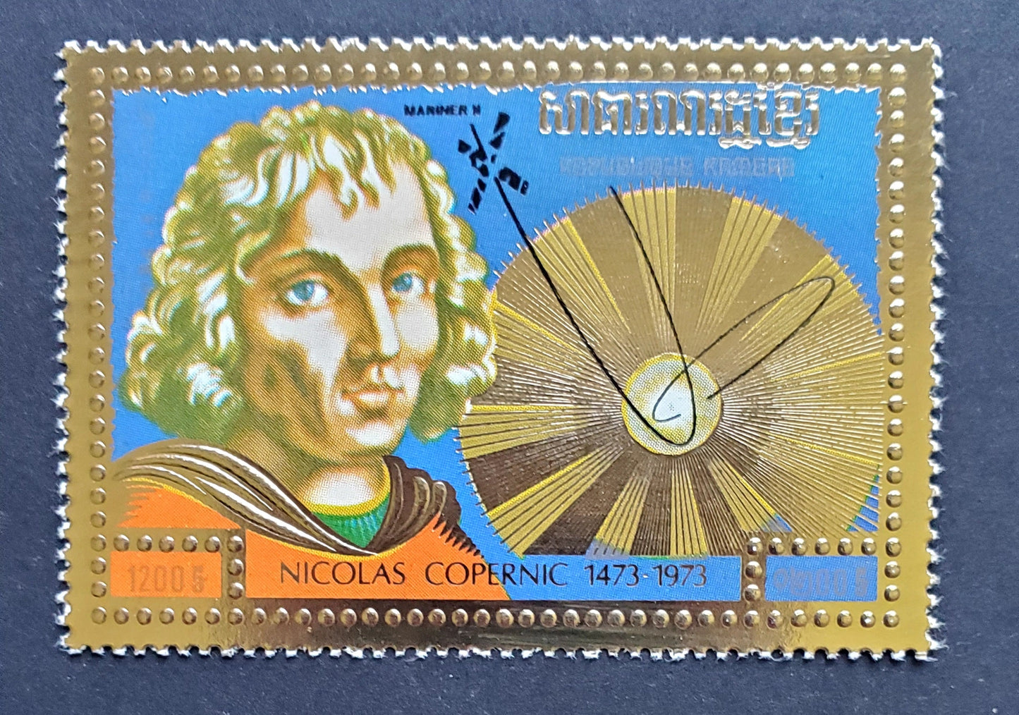 Lot 337 Cambodia SC#C48 1200r Gold Embossed 1973 Copernicus Issue, A VFNH Example, 2017 Scott Cat. $27.50 USD, Click on Listing to See ALL Pictures