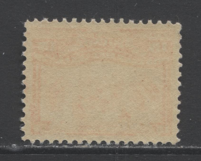 Lot 337 Newfoundland #70 15c Scarlet Seal Colony, 1897 John Cabot Issue, A VFNH Example  On Soft Vertical Wove Paper