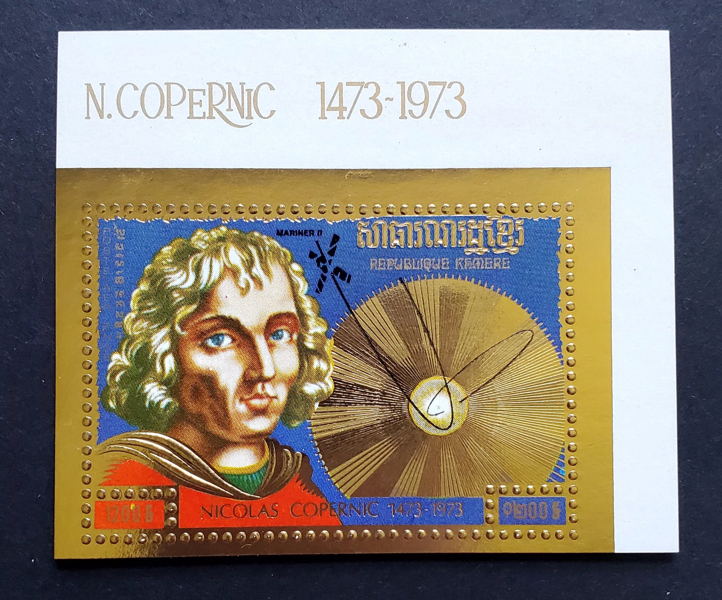 Lot 338 Cambodia SC#C48 1200r Gold Embossed 1973 Copernicus Issue, A VFNH Example, 2017 Scott Cat. $50, Click on Listing to See ALL Pictures