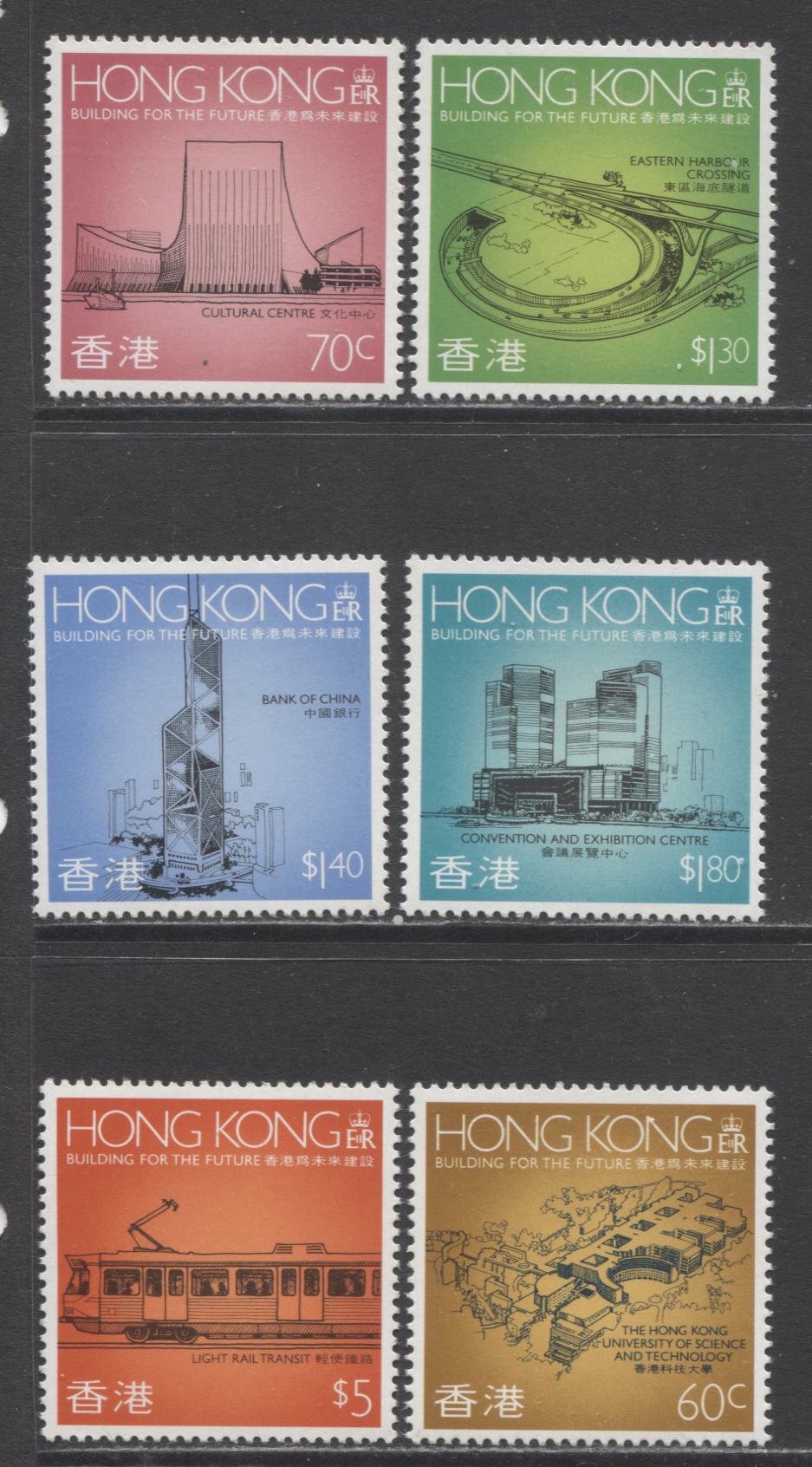 Lot 34 Hong Kong SC#273/L1a 1972-2004 Commemoratives, Definitives & Postage Due, A VFNH Range Of Singles, 2017 Scott Cat. $24.2 USD, Click on Listing to See ALL Pictures