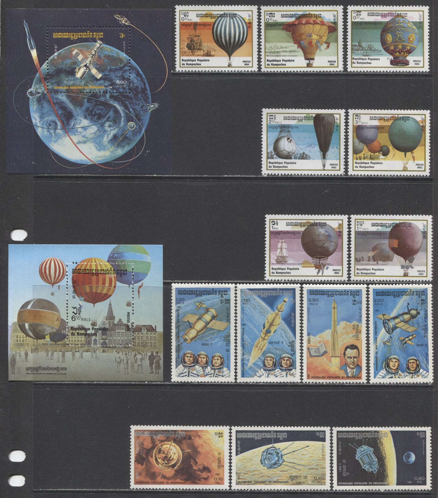 Lot 346 Cambodia SC#412/487 1983-1987 Manned Flight Bicentennial & Space Exploration Issues, A VFNH Range Of Singles & Souvenir Sheets, 2017 Scott Cat. $26.75 USD, Click on Listing to See ALL Pictures