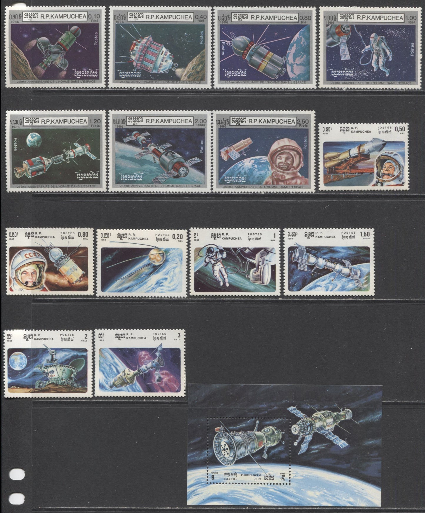 Lot 347 Cambodia SC#575/676 1983-1986 Soviet Space Achievement Issues, A VFNH Range Of Singles & Souvenir Sheets, 2017 Scott Cat. $16.5 USD, Click on Listing to See ALL Pictures