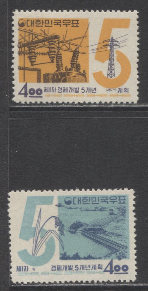 Lot 357 Korea, 40w Multicolored 1962 YWCA Issue, A VFNH LR Inscription Block, 2017 Scott Cat. $13 USD, Click on Listing to See ALL Pictures
