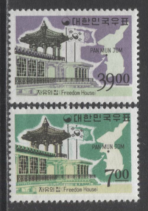Lot 367 Korea SC#491-492 1966 Freedom House Issue, A VFNH Complete Set, 2017 Scott Cat. $16.4 USD, Click on Listing to See ALL Pictures