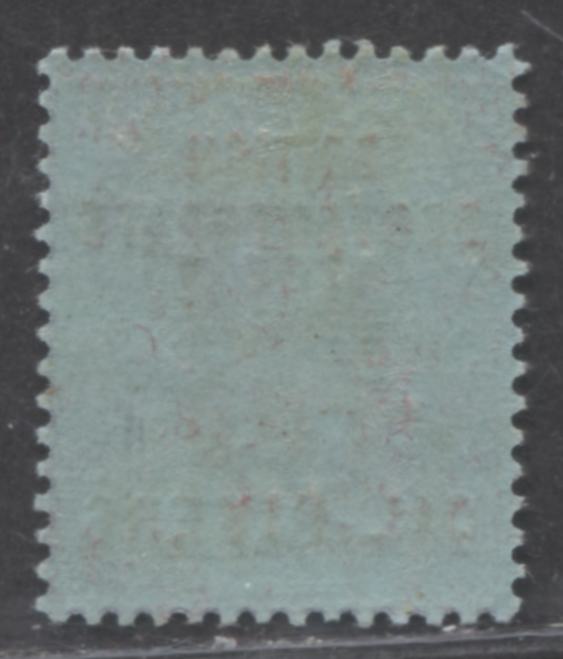 Lot 380 Niger Coast Protectorate SG#14 (SC#24)  1/2d on 2.5d Purple on Blue Queen Victoria, A Fine Mint Example of Blue Overprint From the 1893 Old Calabar Provisional Issue, 2022 Scott Classic Cat. $475 USD,  Click on Listing to See ALL Pictures