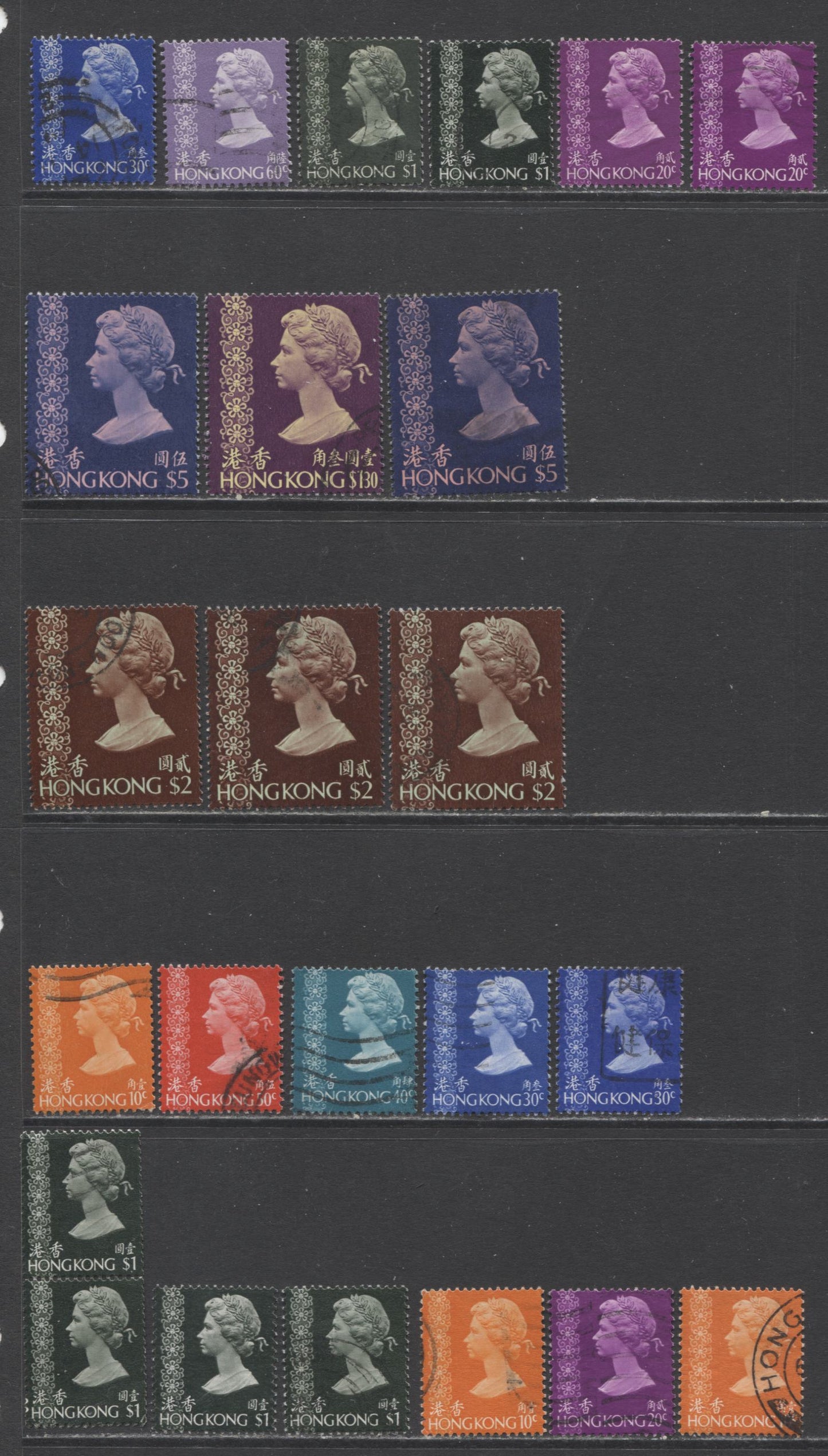 Lot 40 Hong Kong SC#275/325 1973-1981 Queen Elizabeth II Laurel Bust Definitives, A F/VF Used Range Of Singles, 2017 Scott Cat. $17.8 USD, Click on Listing to See ALL Pictures