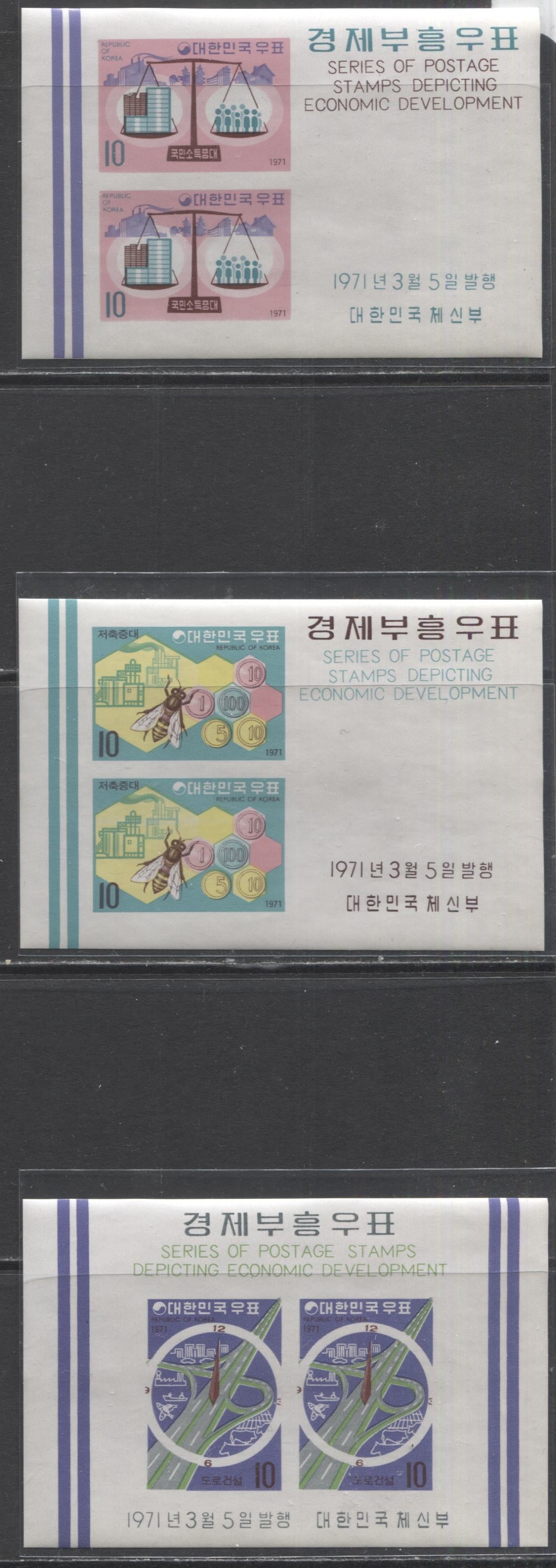 Lot 4 Korea SC#744-746a 1971 Development Issue, A VFNH Range Of Imperf Souvenir Sheets, 2017 Scott Cat. $15 USD, Click on Listing to See ALL Pictures