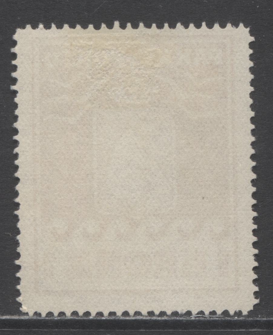 Lot 4 Greenland SC#A8a 1KR Brownish-Orange 1930 Pakke-Porto Parcel Post Issue, A VF Used Example, Click on Listing to See ALL Pictures