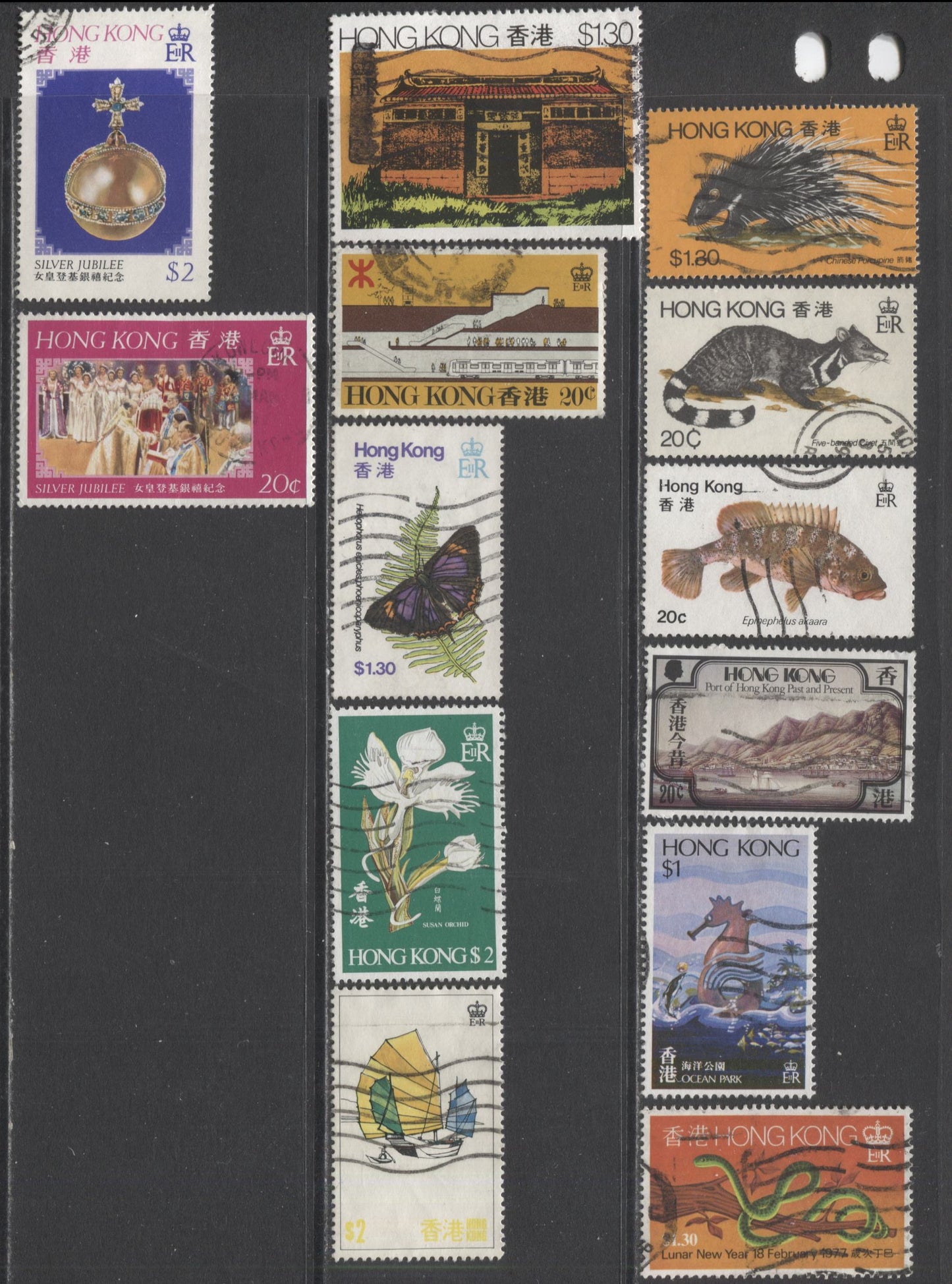 Lot 44 Hong Kong SC#334/386 1977-1982 Commemoratives, A F/VF Used Range Of Singles, 2017 Scott Cat. $18.7 USD, Click on Listing to See ALL Pictures