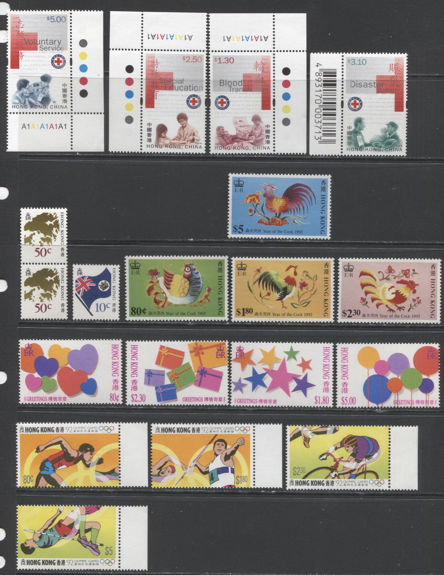 Lot 46 Hong Kong SC#506/897 1992-2000 Commemoratives, A VFNH Range Of Singles, 2017 Scott Cat. $18 USD, Click on Listing to See ALL Pictures