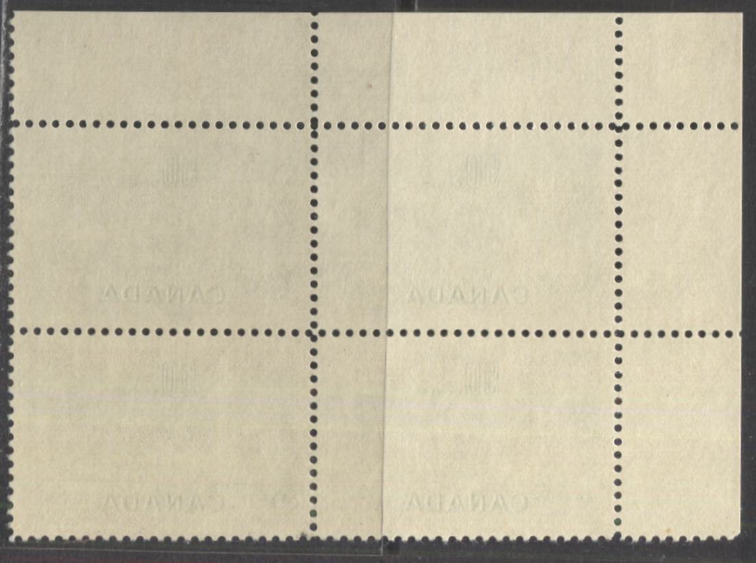 Lot 47 Canada #334 50c Light Green Textile Industry, 1953 Textile Issue, A VFNH UL Plate 2 Block Of 4 on Horizontal Ribbed Paper