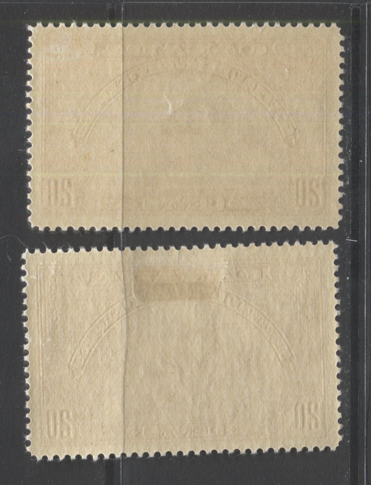 Lot 49 Canada #E6 20c Dark Carmine Marcury, 1935-1937 Dated Die Issue, 2 VFOG Singles, 2 Shades With Light Cream Gum