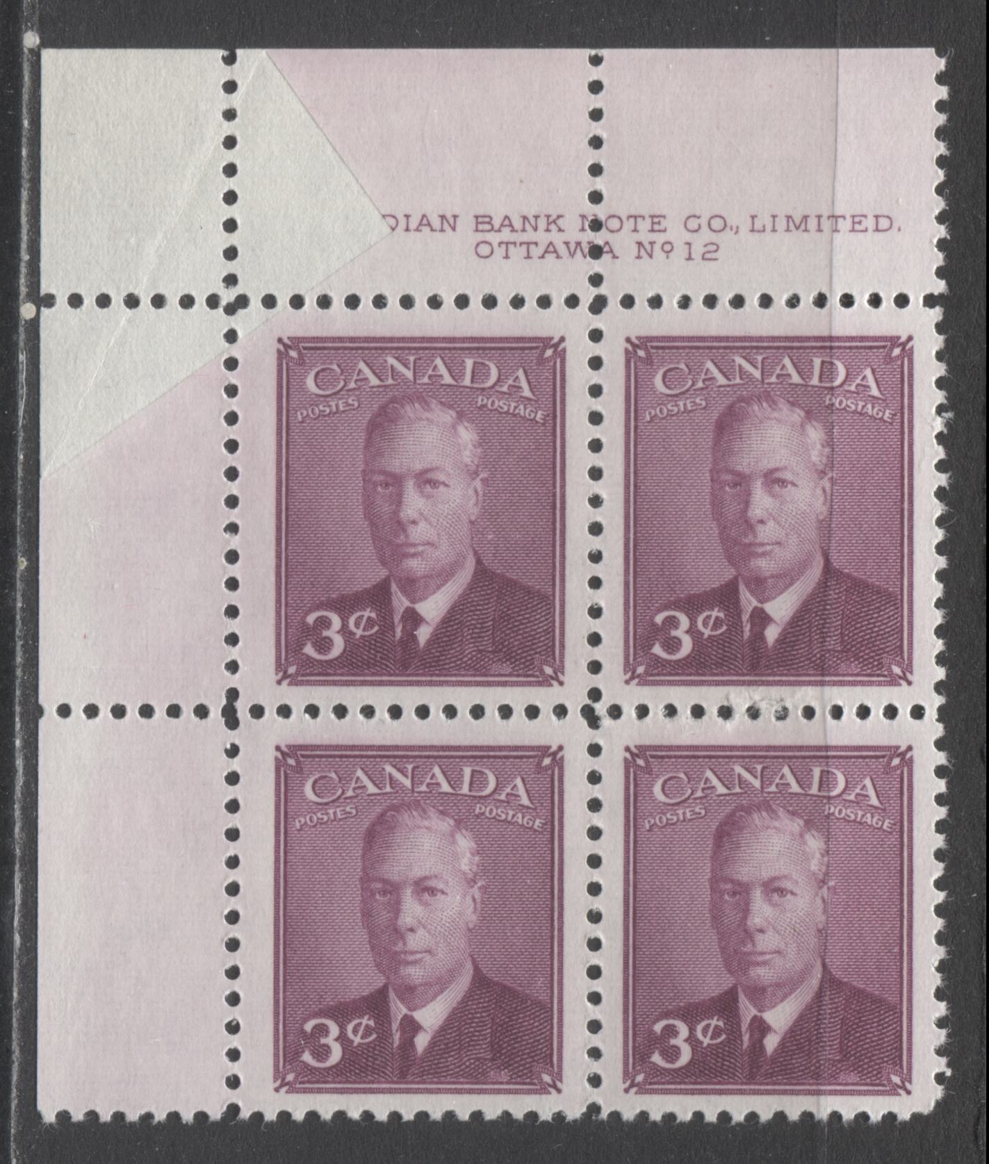 Lot 5 Canada #286 3c Rose Violet King George VI, 1949 Postes-Postage Issue, A VFNH UL Plate 12 Block Of 4 With Pre-Print Foldover