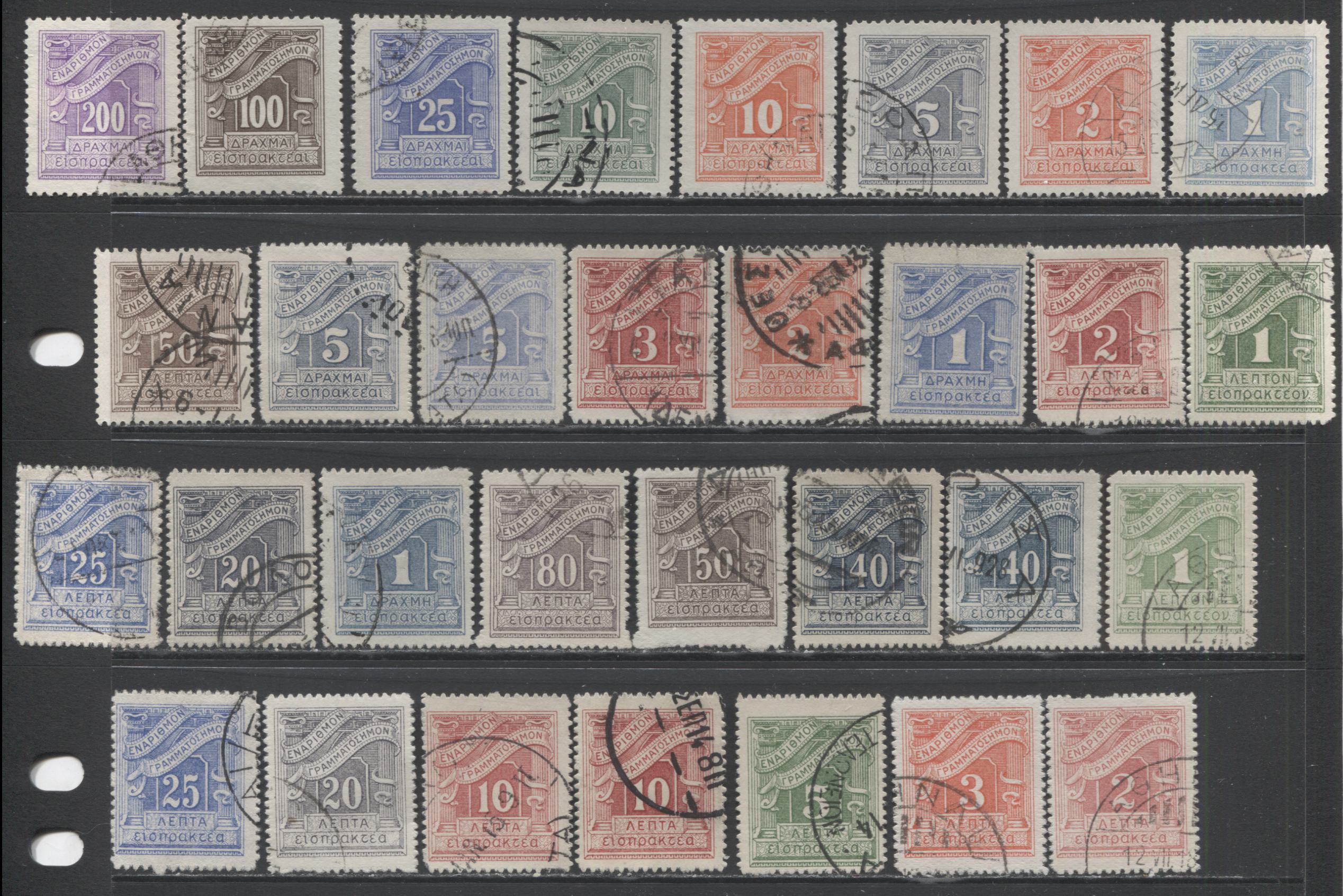 Lot 51 Greece SC#J63/J93 1913-1943 Postage Dues, A F/VF Used Range Of ...