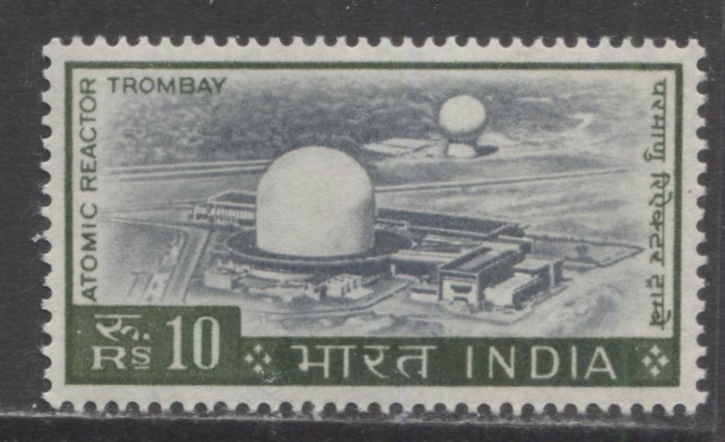 Lot 51 India SC#422 10rs Green & Blue 1965-1968 Definitive Issue, A VFOG Example, Click on Listing to See ALL Pictures