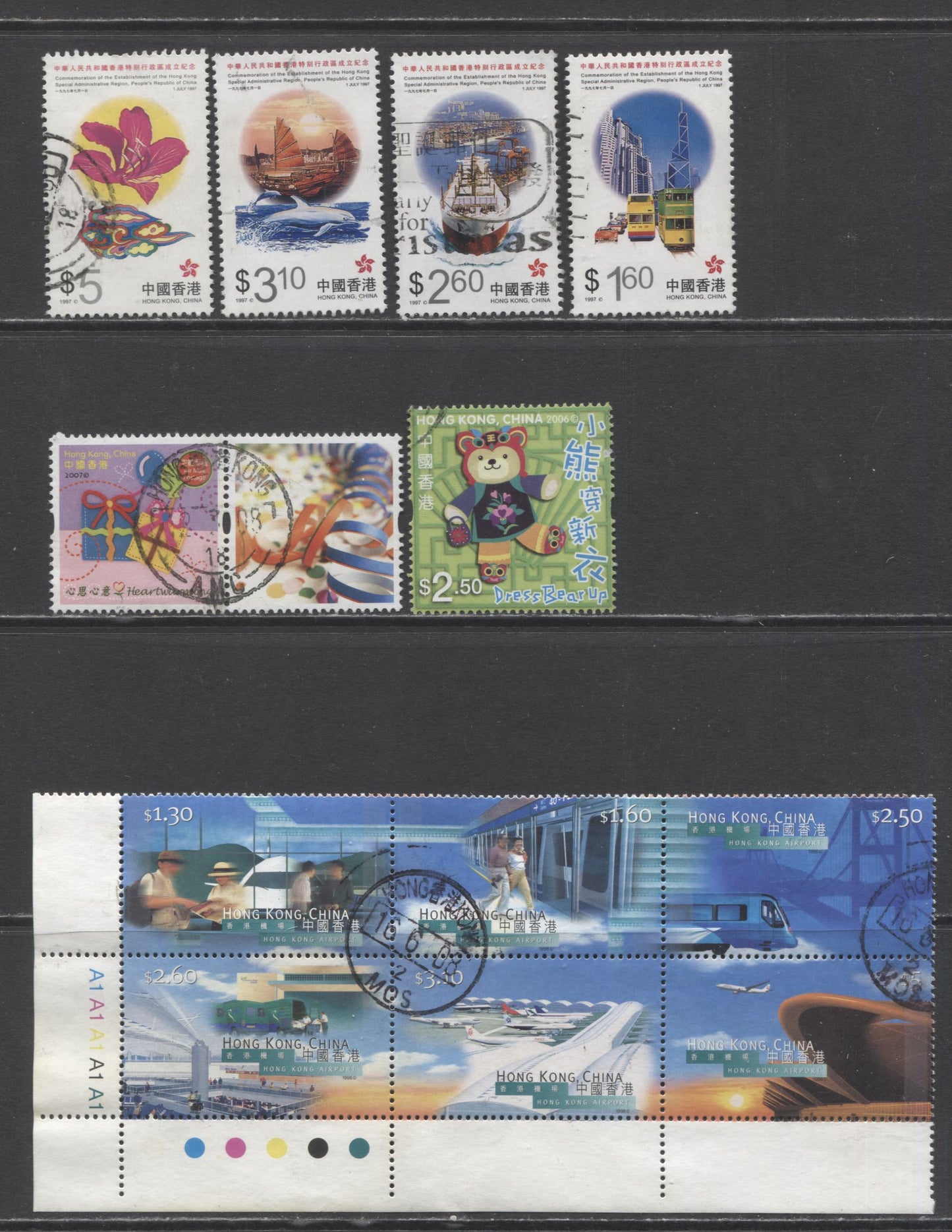 Lot 55 Hong Kong SC#794/1179 1998-2006 Commemoratives, A F/VF Used Range Of Singles & Lower Left Block Of 6, 2017 Scott Cat. $8.55 USD, Click on Listing to See ALL Pictures