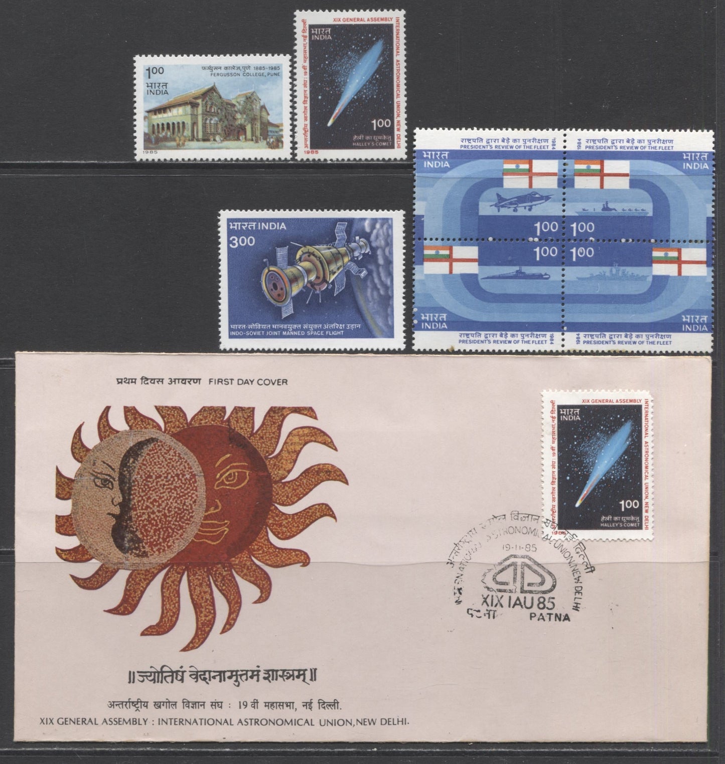 Lot 56 India SC#1050a/1101 1984-1985 Commemoratives, A VFNH Range Of Singles, Block Of 4 & FDC, 2017 Scott Cat. $21.25 USD, Click on Listing to See ALL Pictures