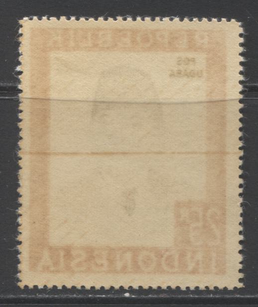 Lot 60 Indonesia SC#C13 25r Red 1948 Airmails, A VFNH Example, Click on Listing to See ALL Pictures