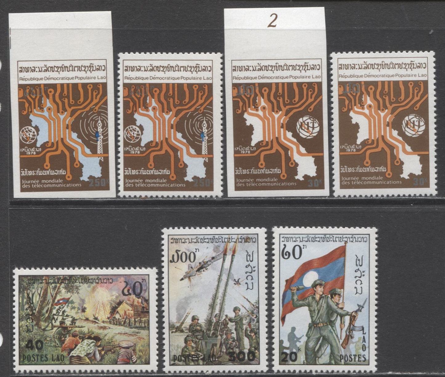 Lot 61 Laos SC#298/305 1978 Commemorative Issues, A VFNH Range Of Perf & Imperf Singles, 2017 Scott Cat. $15.75 USD, Click on Listing to See ALL Pictures