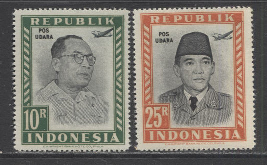 Lot 66 Indonesia SC#C30-C31 1949 Airmails, A VFNH Range Of Singles, 2017 Scott Cat. $23.5 USD, Click on Listing to See ALL Pictures