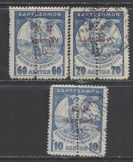 Lot 68 Greece SC#RA20A, RA22a, Unlisted 5l on 60l, 10l on 70l, 5l on 10l,  1917 Surcharged Postal Tax Issue, A F/VF Used Range Of Singles, 2022 Scott Classic Cat.$25 USD, Click on Listing to See ALL Pictures