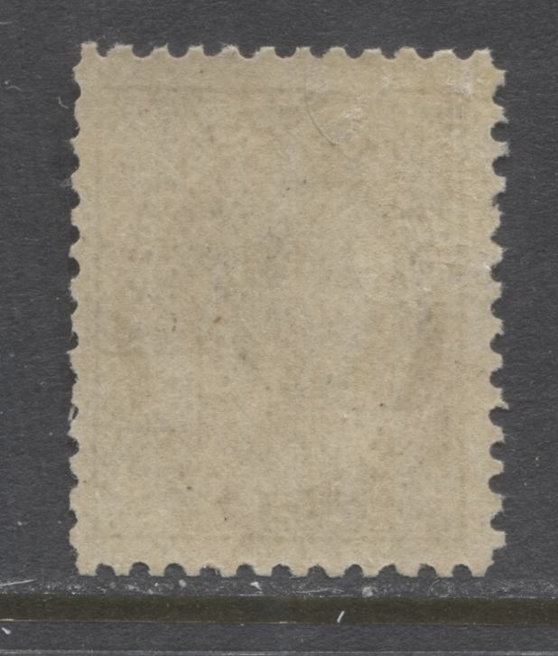 Lot 68 Canada #71 6c Brown Queen Victoria, 1897-1898 Maple Leaf Issue, A Fine OG Single On Vertical Wove Paper