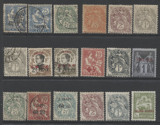 Lot 69 France SC#1/75 1899-1922 French Offices Abroad Issues, A Fine/Very Fine OG & Unused Range Of Singles, 2017 Scott Cat. $26.05 USD, Click on Listing to See ALL Pictures
