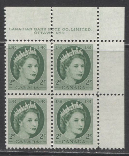 Lot 69 Canada #338 2c Green Queen Elizabeth II, 1954 Wilding Issue, A Fine NH UR Plate 9 Block Of 4