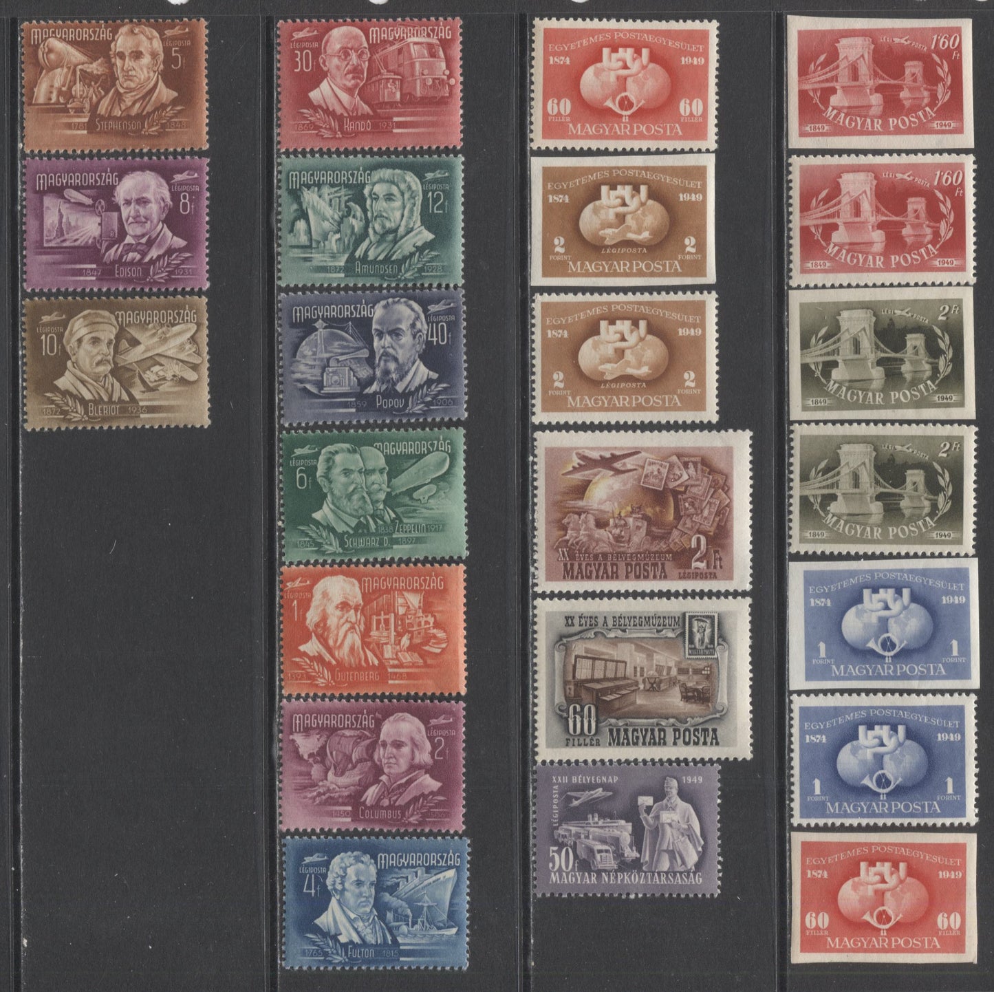 Lot 70 Hungary SC#C53/870 1948-1950 Air Mails & Commemoratives, A VFNH/LH Range Of Perf & Imperf Singles, 2017 Scott Cat. $30.1 USD, Click on Listing to See ALL Pictures