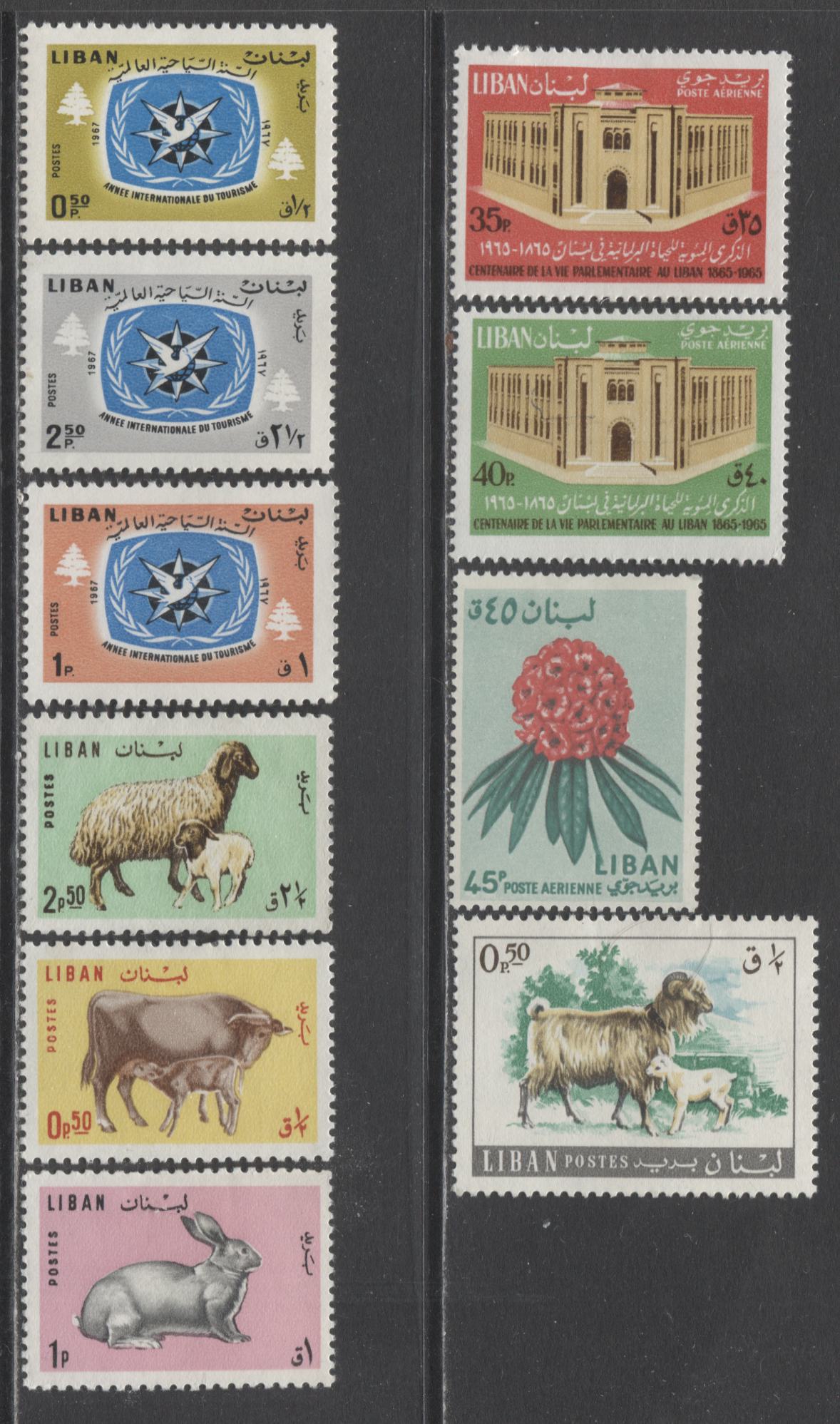 Lot 80 Lebanon SC#440/C447 1965-1968 Commemortives & Airmails, A VFOG Range Of Singles, 2017 Scott Cat. $24.65 USD, Click on Listing to See ALL Pictures