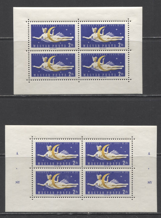 Lot 81 Hungary SC#1388 2ft Multicolored 1961 Venus Space Probe Issue, A VFNH Example, Click on Listing to See ALL Pictures