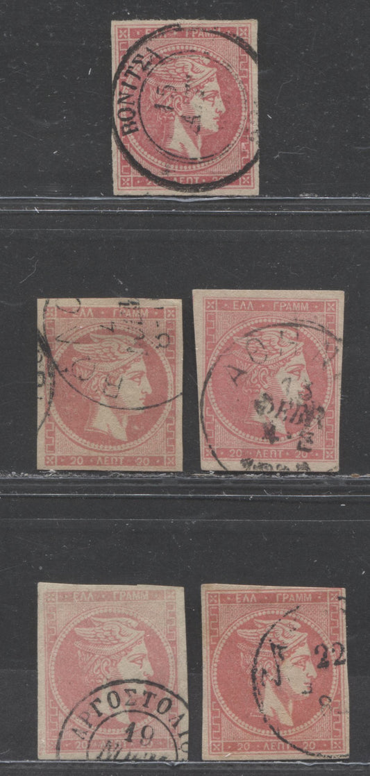 Lot 81 Greece SC#56 20l Pale Rose On Cream Paper, No Control Number 1880-1886 Large Hermes Head Issue, 5 Different Shades, 5 Very Fine Used Examples, Click on Listing to See ALL Pictures, Estimated Value $20 USD