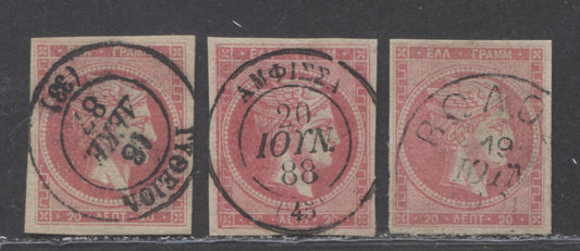 Lot 82 Greece SC#56 20l Pale Rose On Cream Paper, No Control Number 1880-1886 Large Hermes Head Issue, 1887,1888 & 1891 CDS Cancels, 3 Fine Used Examples, Click on Listing to See ALL Pictures, Estimated Value $12 USD