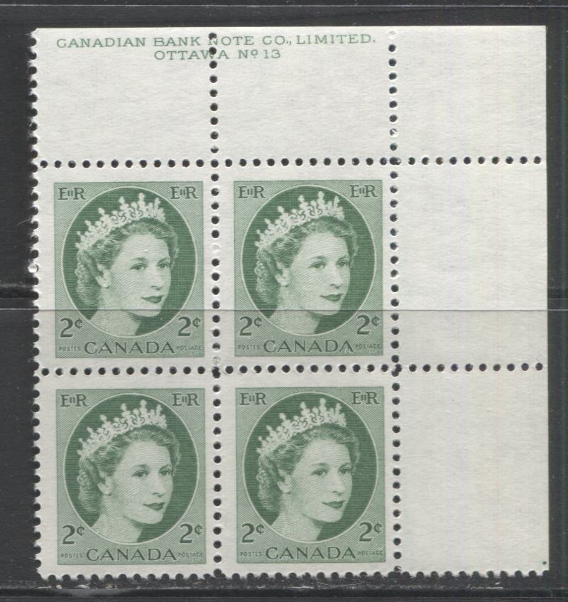 Lot 82 Canada #338v 2c Green Queen Elizabeth II, 1954 Wilding Issue, A VFNH UR Plate 13 Block Of 4 On Speckled Fluorescent Vertical Ribbed Paper