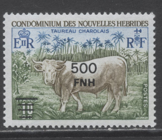 Lot 85A New Hebrides SC#248 500FNH On 10f Multicolored,  1977 Paris Surcharges, A VFNH Example, 2017 Scott Cat. $20 USD, Click on Listing to See ALL Pictures