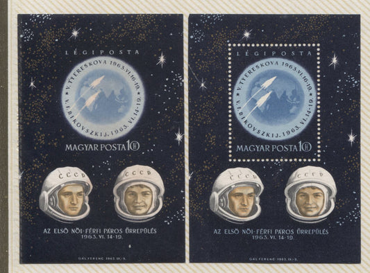 Lot 86 Hungary SC#C248 10ft Multicolored 1963 Bykouski & Tereshkover Space Flights, A VFNH Example, Click on Listing to See ALL Pictures