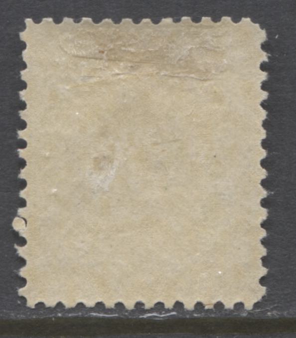 Lot 86 Canada #81 7c Olive Yellow Queen Victoria, 1898-1902 Numeral Issue, A Fine OG Single On Vertical Wove Paper