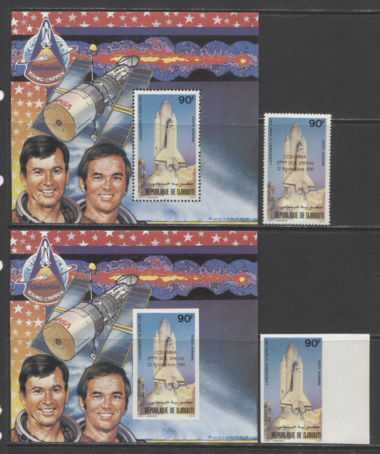 Lot 87 Dijbouti SC#C149-C152 1981 Columbia Space Shuttle, A VFNH Range Of Perf & Imperf Singles & Souvenir Sheets, 2017 Scott Cat. $25.5 USD, Click on Listing to See ALL Pictures