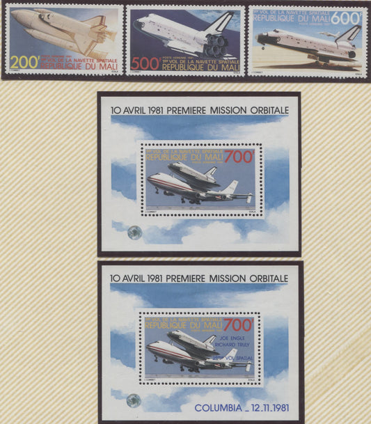 Lot 87 Mali SC#C430/C440 1981 Columbia Space Shuttle, A VFNH Range Of Singles & Souvenir Sheetlets, 2017 Scott Cat. $16.35 USD, Click on Listing to See ALL Pictures