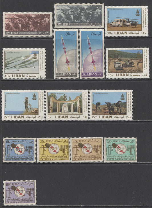 Lot 87 Lebanon SC#C416/C741a 1964-1974 Airmails, A VFNH Range Of Singles & Souvenir Sheet, 2017 Scott Cat. $19.5 USD, Click on Listing to See ALL Pictures