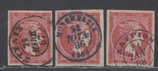 Lot 88 Greece SC#56a 20l Rose On Cream Paper, Aniline Ink, No Control Number 1880-1886 Large Hermes Head Issue, 1886-1888 CDS Cancels, 3 Very Fine Used Examples, Click on Listing to See ALL Pictures, 2022 Scott Classic Cat. $24.75 USD