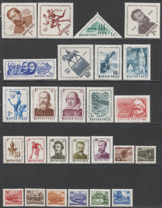 Lot 88 Hungary SC#1507/1595 1963-1964 Definitives & Comememoratives, A VFLH Range Of Singles, 2017 Scott Cat. $11.6 USD, Click on Listing to See ALL Pictures