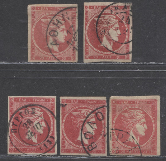 Lot 89 Greece SC#56a 20l Rose On Cream Paper, No Control Number 1880-1886 Large Hermes Head Issue, Regular & Aniline Ink Shade Group, 5 Fine Used Examples, Click on Listing to See ALL Pictures, Estimated Value $20 USD