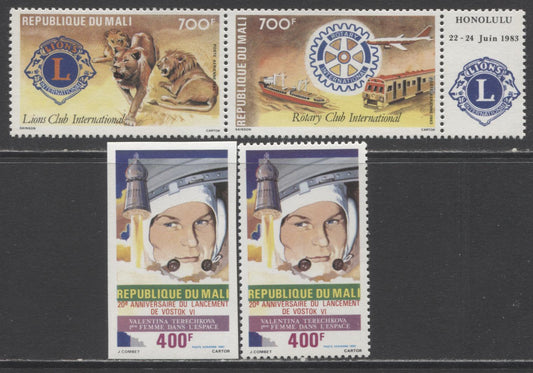 Lot 89 Mali SC#C469/C478 1983 Airmails, A VFNH Range Of Perf & Imperf Singles & Pair With Label, 2017 Scott Cat. $19 USD, Click on Listing to See ALL Pictures