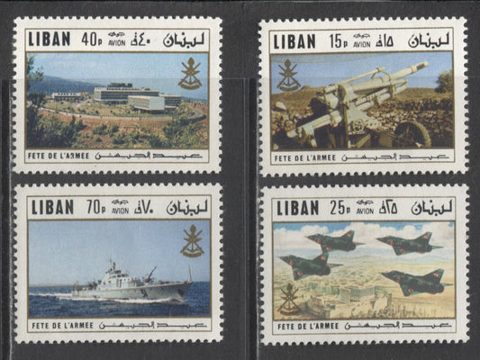 Lot 89 Lebanon SC#C642-C645 1971 Army Day Airmails, A VFNH Range Of Singles, 2017 Scott Cat. $29.75 USD, Click on Listing to See ALL Pictures